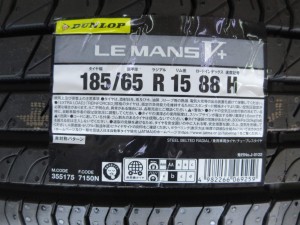 ダンロップ　ルマンＶ＋