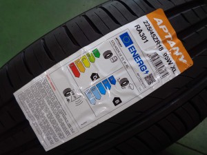 アプタニー　RA301