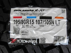 ヨコハマ　ジオランダーＸ-ＡＴ