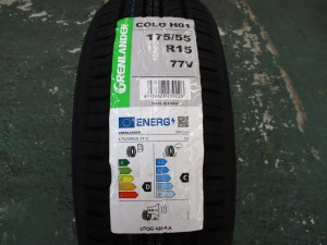 グリンランダー　