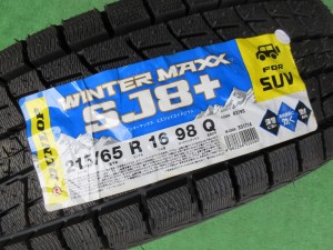 ダンロップ　ウィンターマックスＳＪ8+