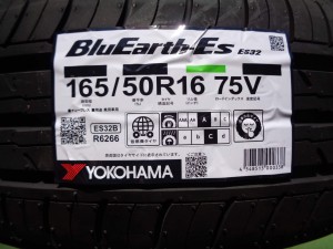 ヨコハマ　ブルーアースES32