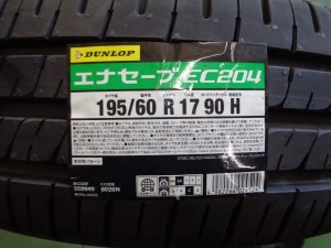 ダンロップ　エナセーブEC204
