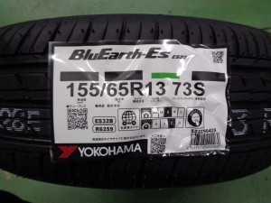ヨコハマ　ブルーアースES32