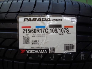 ヨコハマ　パラダPA03