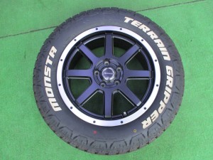 モンスタ　テレーングリッパー