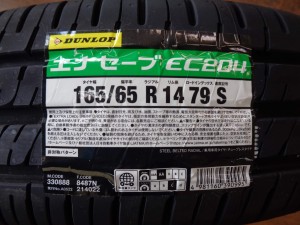 ダンロップ エナセーブEC204