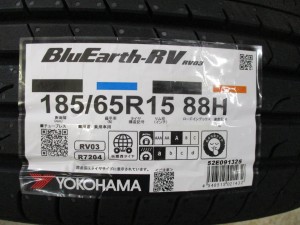 ヨコハマ　ブルーアース RV03