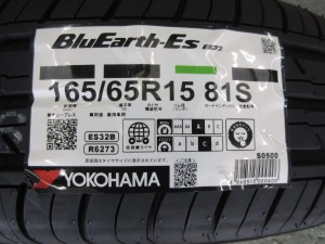 ヨコハマ　ブルーアースES32