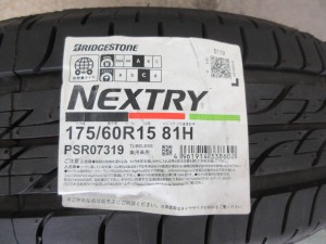 ブリヂストン　ネクストリー