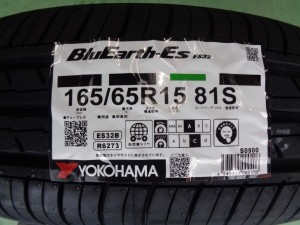 ヨコハマ　ブルーアースES32