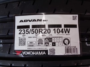 ヨコハマ　アドバンV61