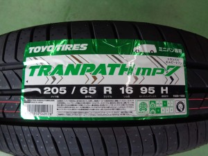 トーヨー　トランパスMP7