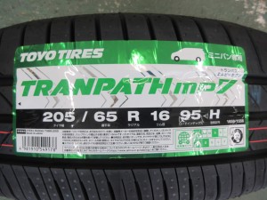 トーヨー　トランパスｍｐ7