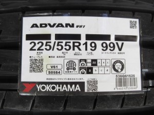ヨコハマ　アドバンＶ６１