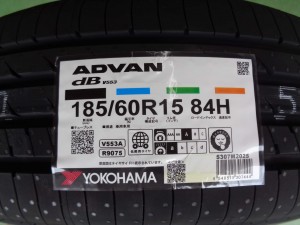 ヨコハマ　アドバンV553A