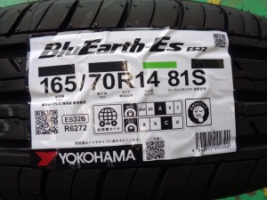 ヨコハマ ブルーアースES32