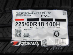 ヨコハマ　ジオランダーＣＶ