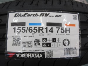 ヨコハマ　ブルーアースRV03