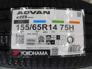 ヨコハマ　ADVANdB　V553