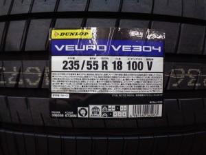 ダンロップ　ビューロVE304