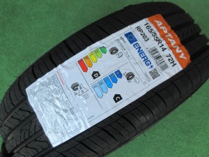 アプタニー　RP203