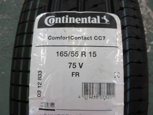 コンチネンタル　CC7