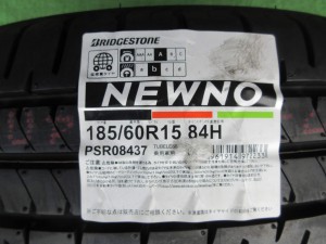 ブリヂストン　ニューノ