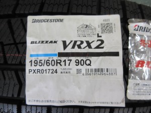 ブリヂストン　VRX2