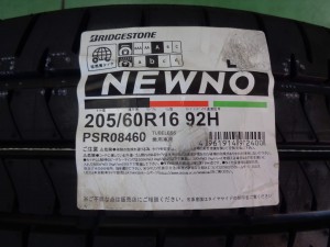 ブリヂストン　ニューノ