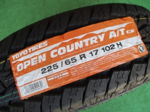 トーヨー　オープンカントリーA/T　EX