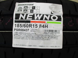 ブリヂストン　ニューノ