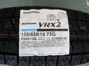ブリヂストン　VRX2