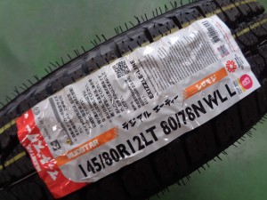 マッドスター　ラジアルA/T