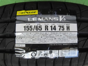 ダンロップ　ルマンⅤ＋