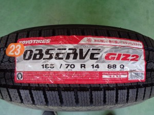 トーヨー　ギズ2