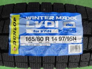 ダンロップ　ウィンターマックスLV01