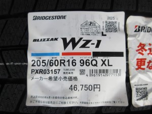 ブリヂストン　ブリザックＷＺ-１
