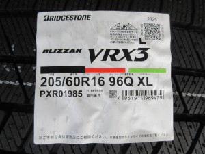 ブリヂストン　ブリザックVRX3