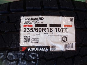 ヨコハマ　アイスガードSUV　G075