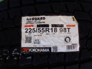 ヨコハマ　アイスガードSUV　G075