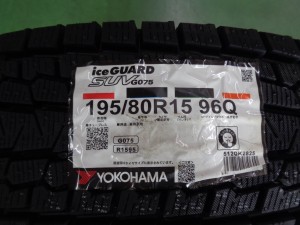 ヨコハマ　アイスガードSUV　G075