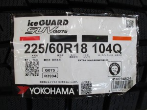 ヨコハマ　アイスガードSUVG075