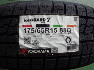 ヨコハマ　アイスガードIG70