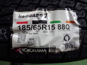 ヨコハマ　アイスガードIG70