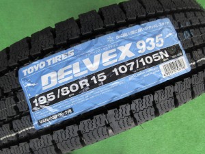 トーヨー　デルベックス935