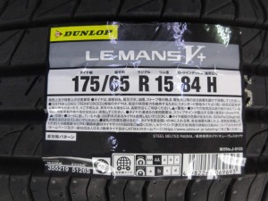 ダンロップ　ルマンⅤ＋