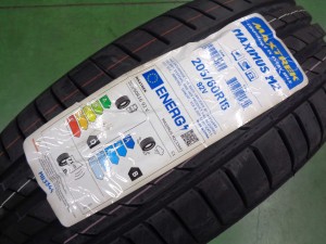 マックストレック