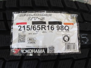 ヨコハマ　ジオランダーI/T-S