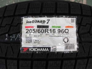 ヨコハマ　アイスガードIG70